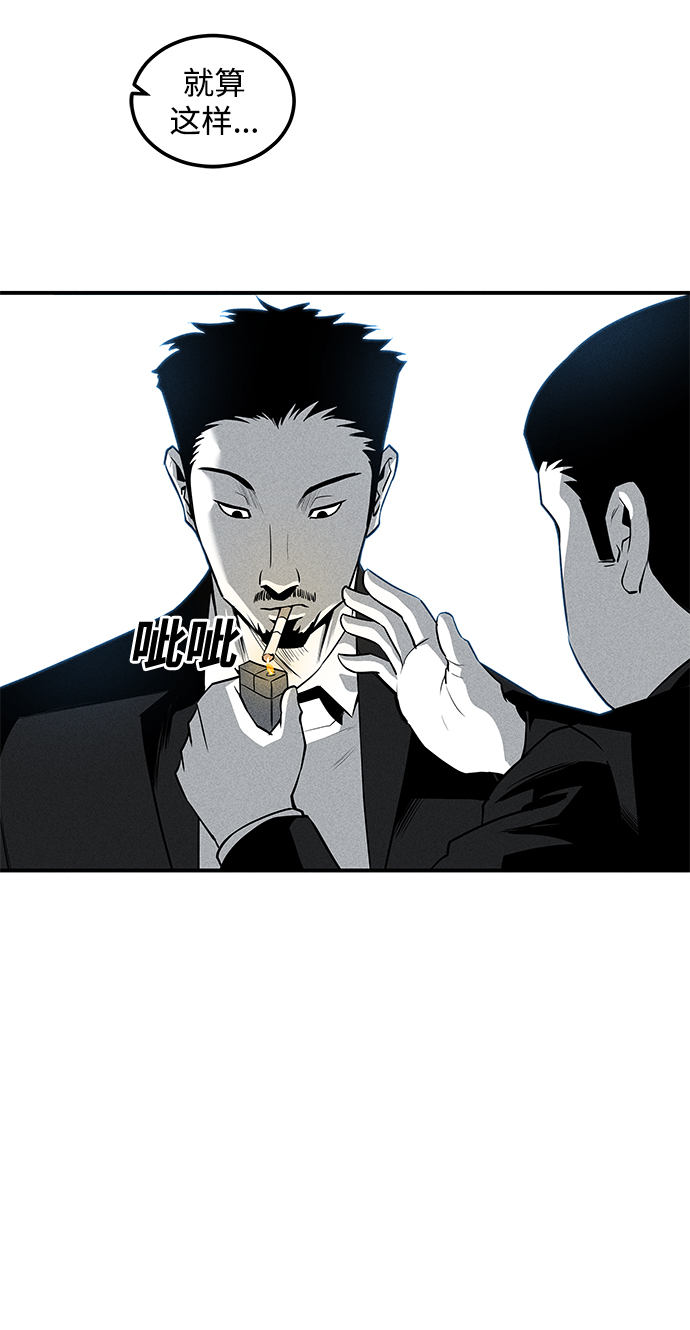 第50话48