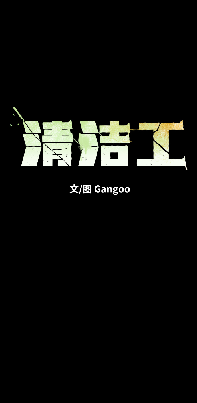 第62话13