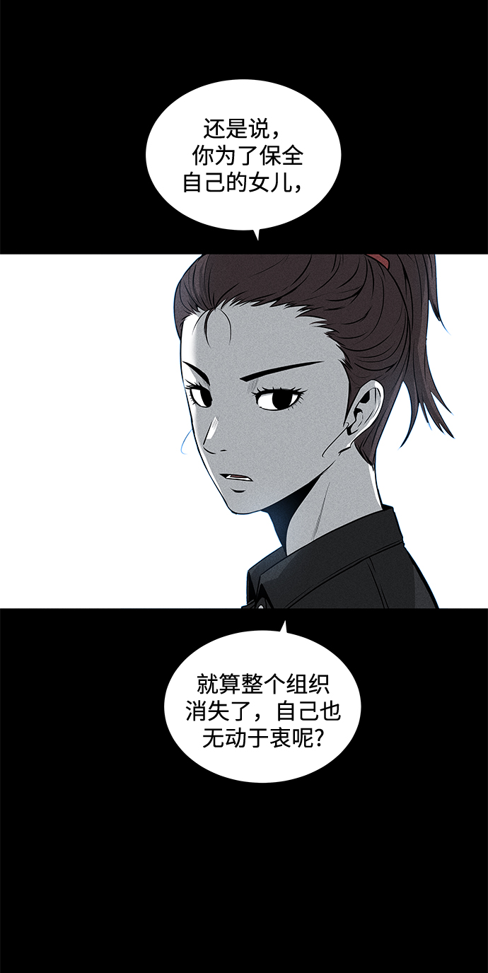 第49话17