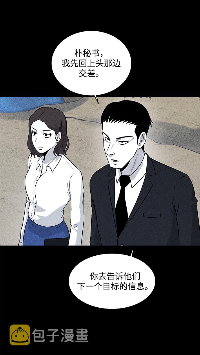 第15话44