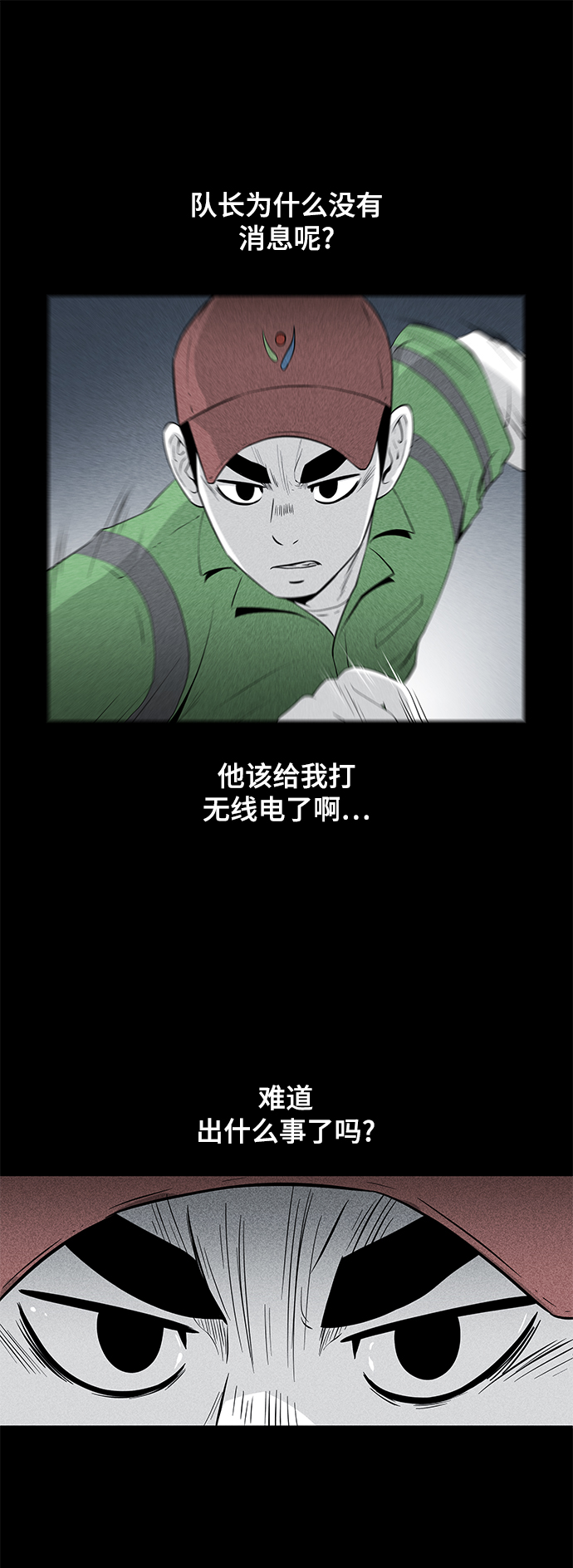 第9话9