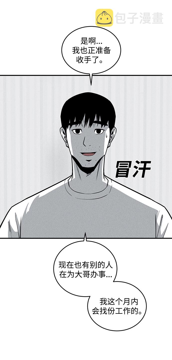 第51话14