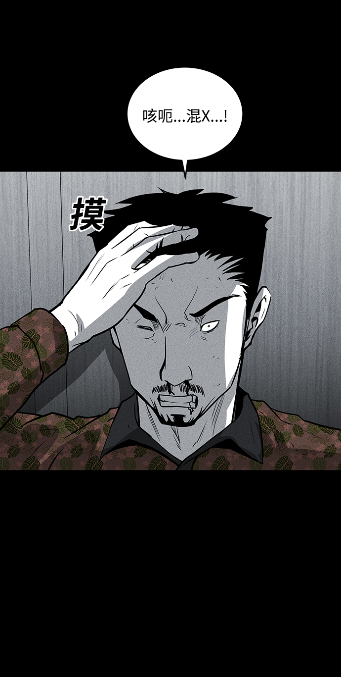 第51话72