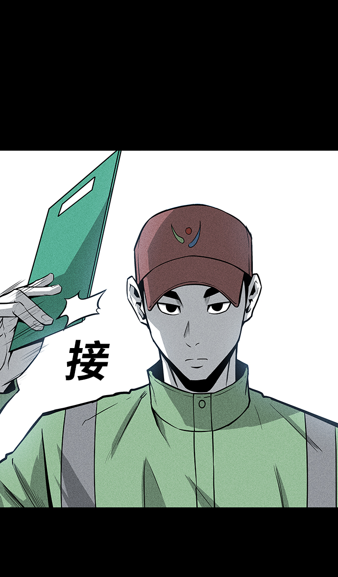 第54话33