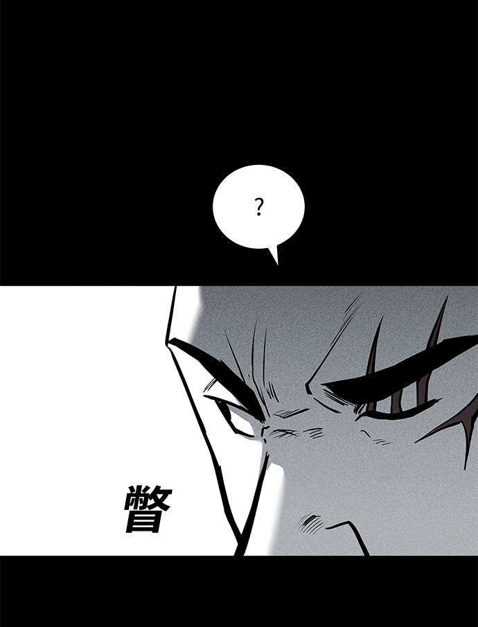 第56话6