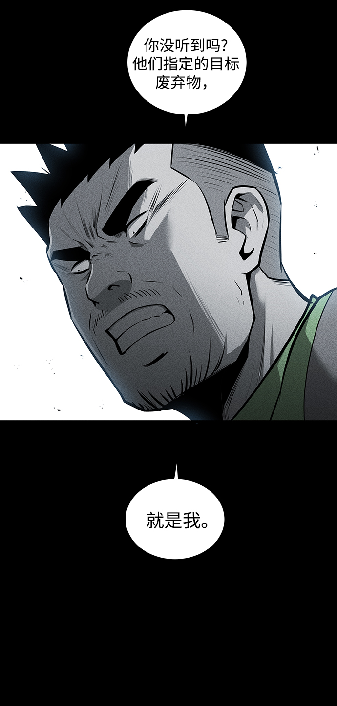 第24话6