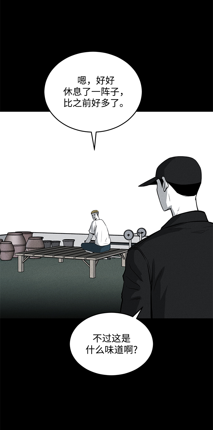 第58话62