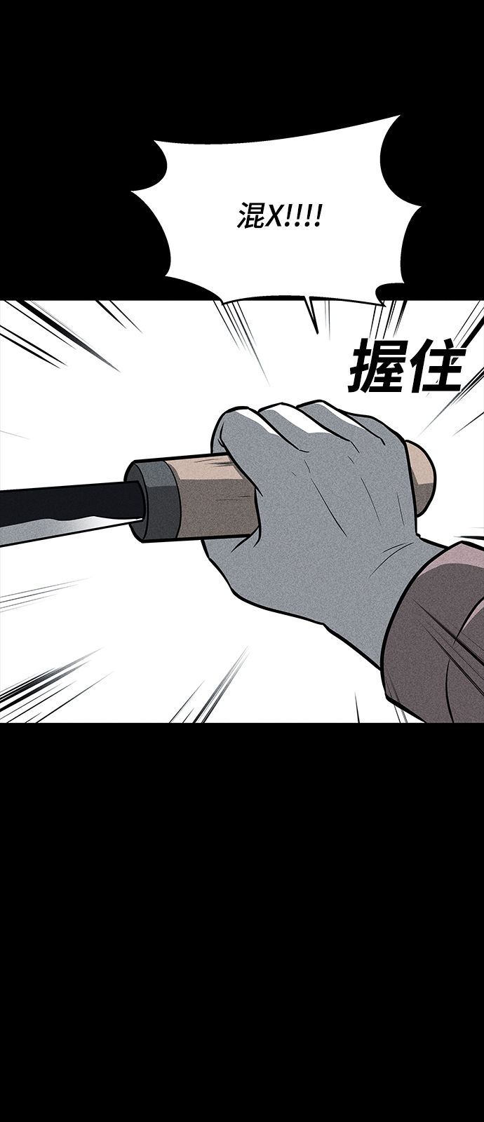 第27话65