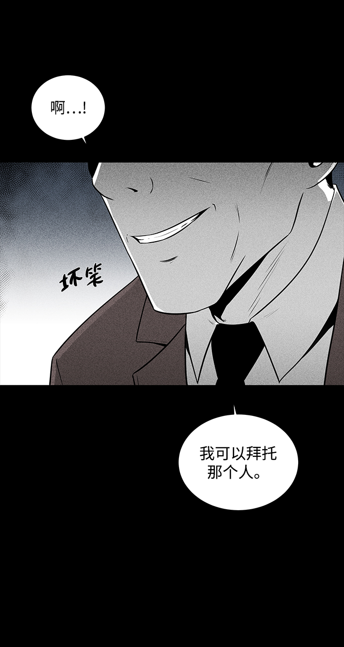 第16话9