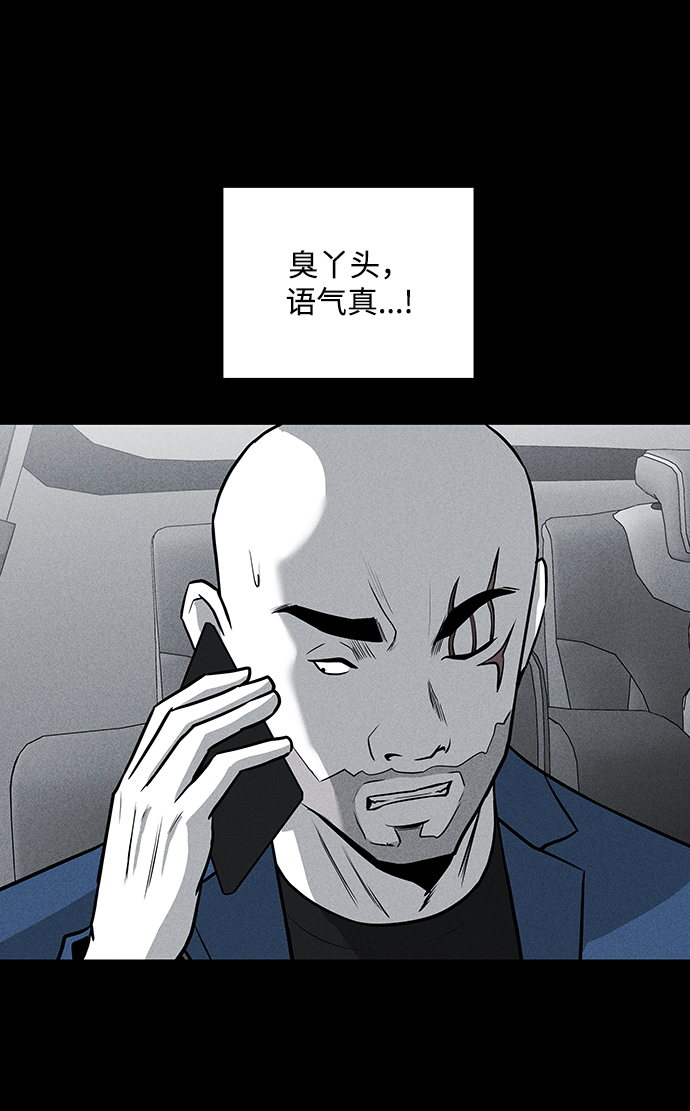 第58话48