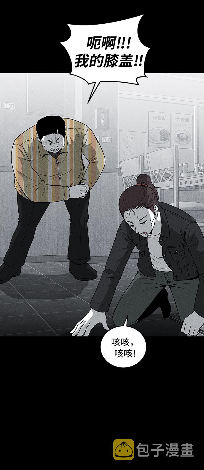 第49话29