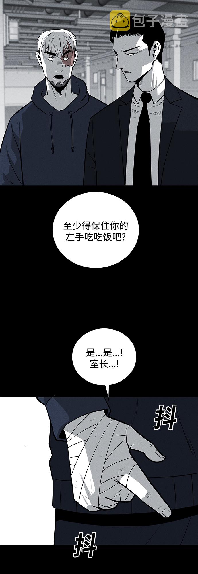 第59话11