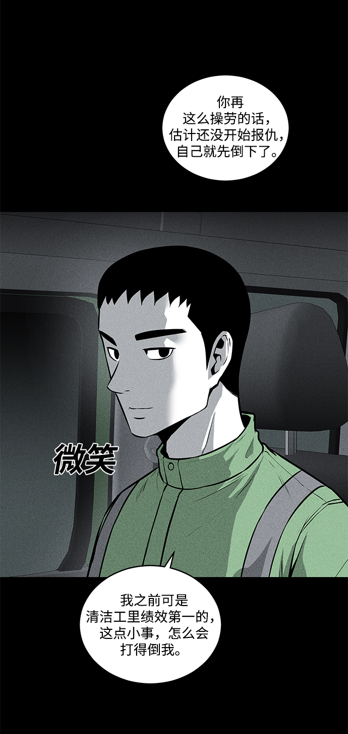 第48话35