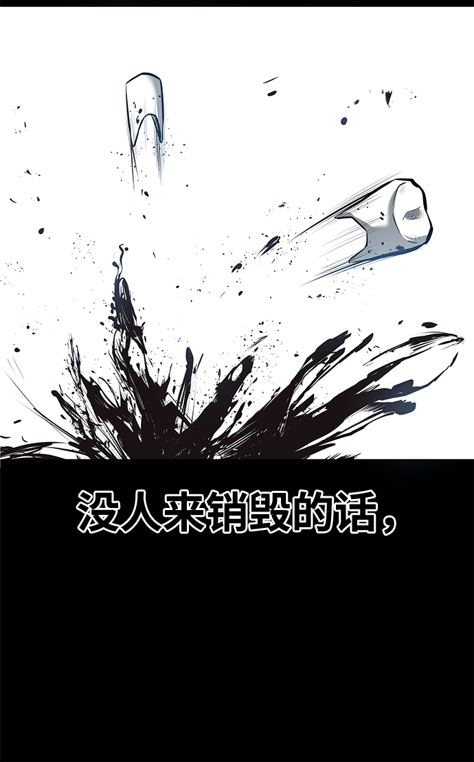 第46话66