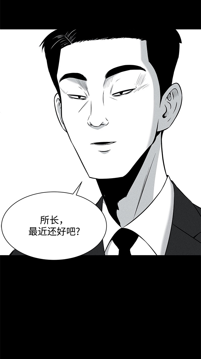 第5话16