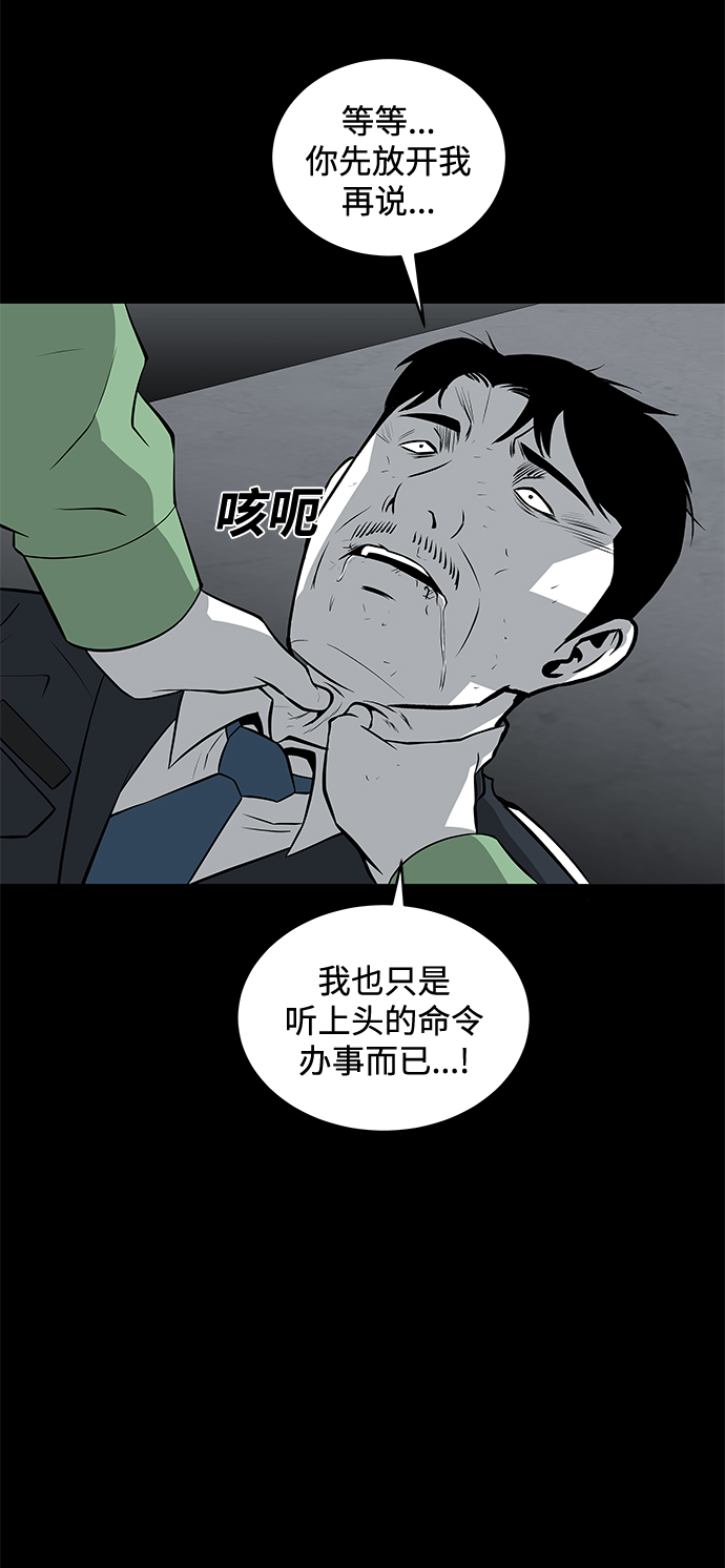第46话61