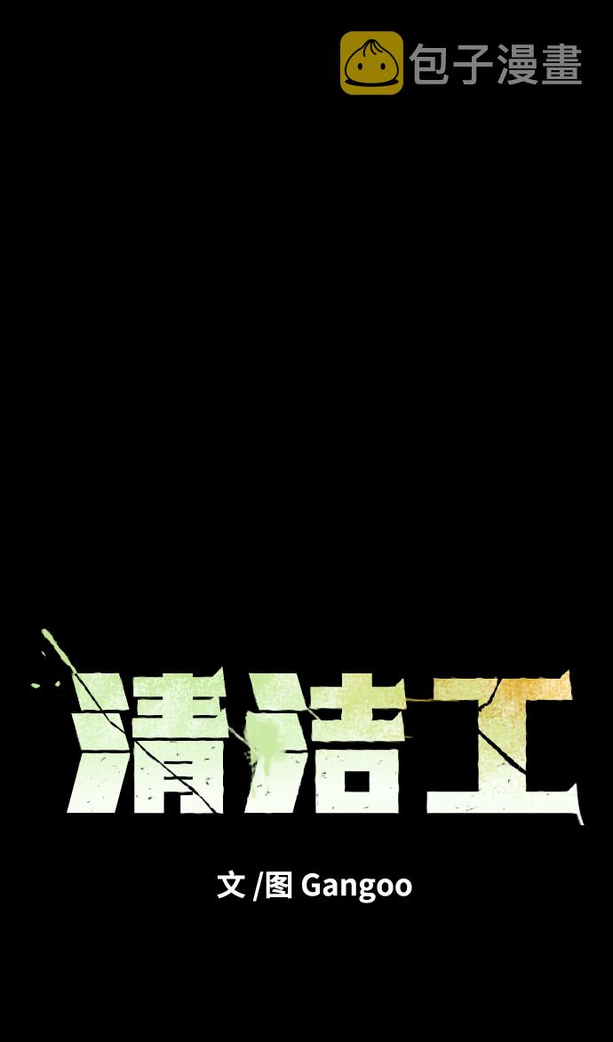 第23话16