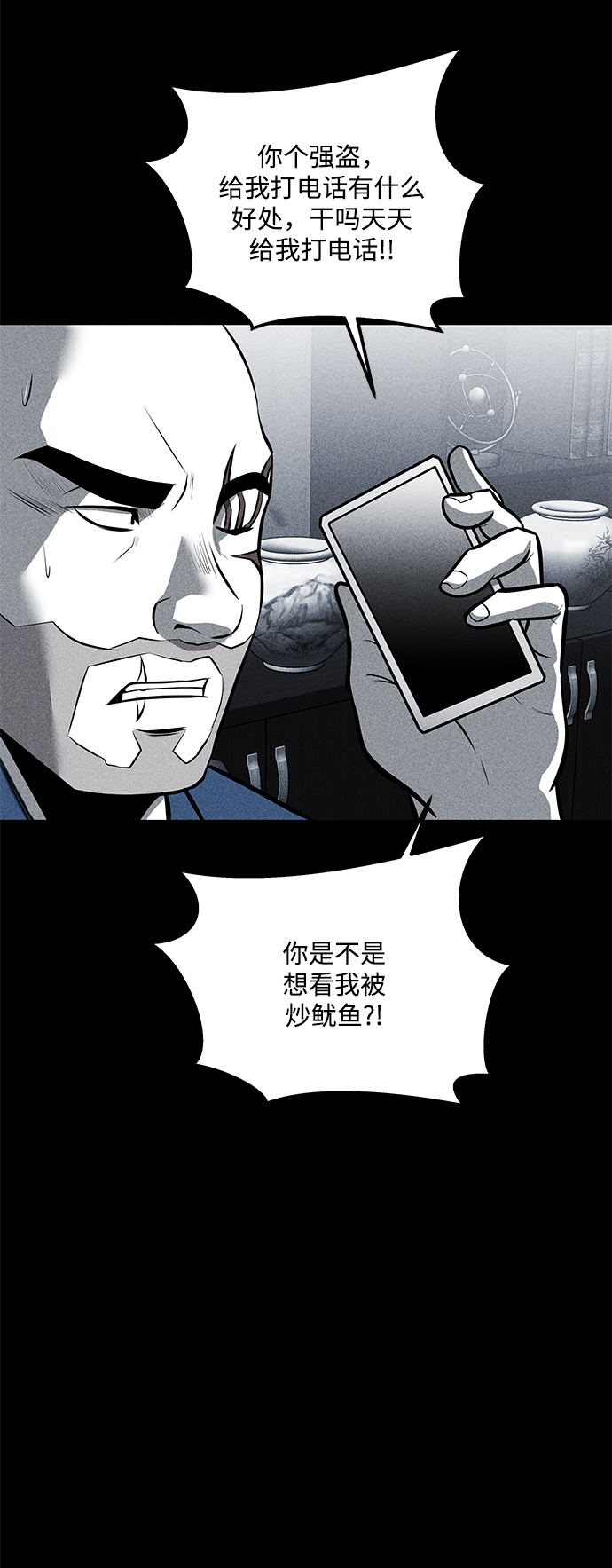 第29话28