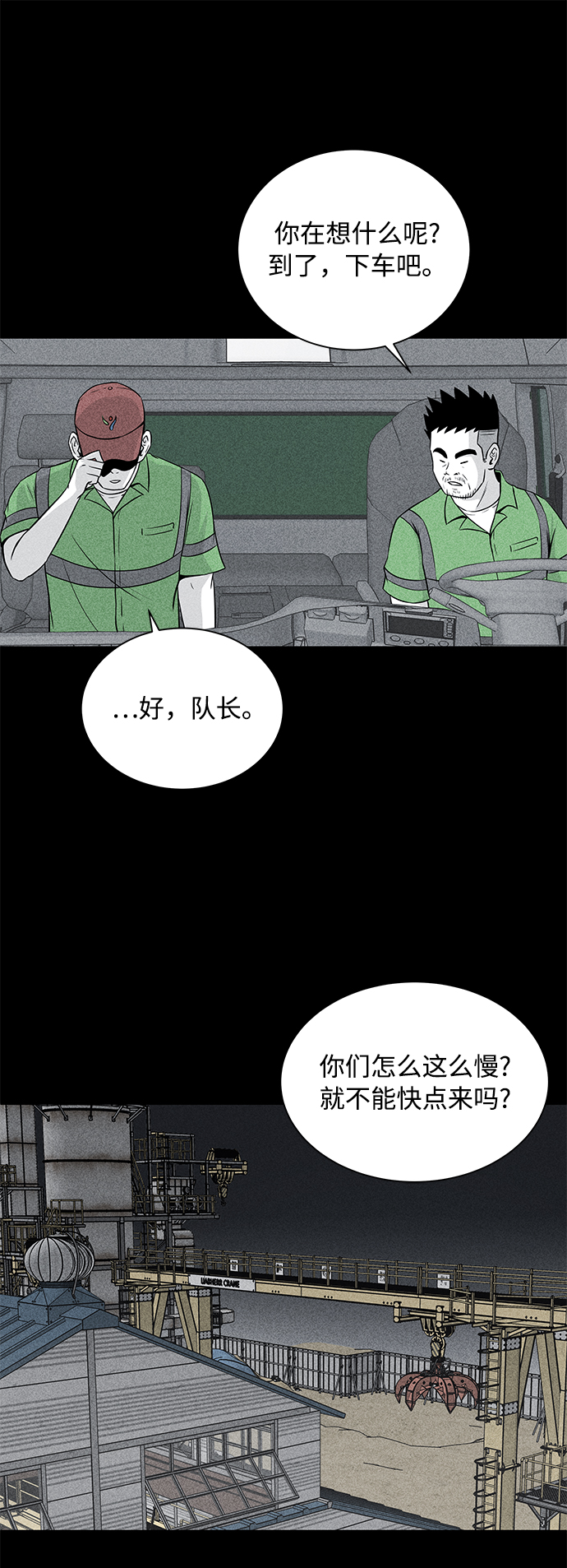 第7话45