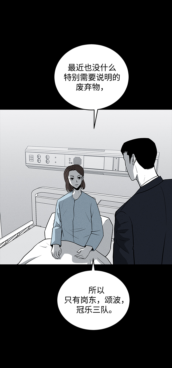 第60话26