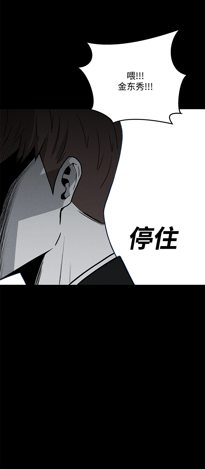 第63话44