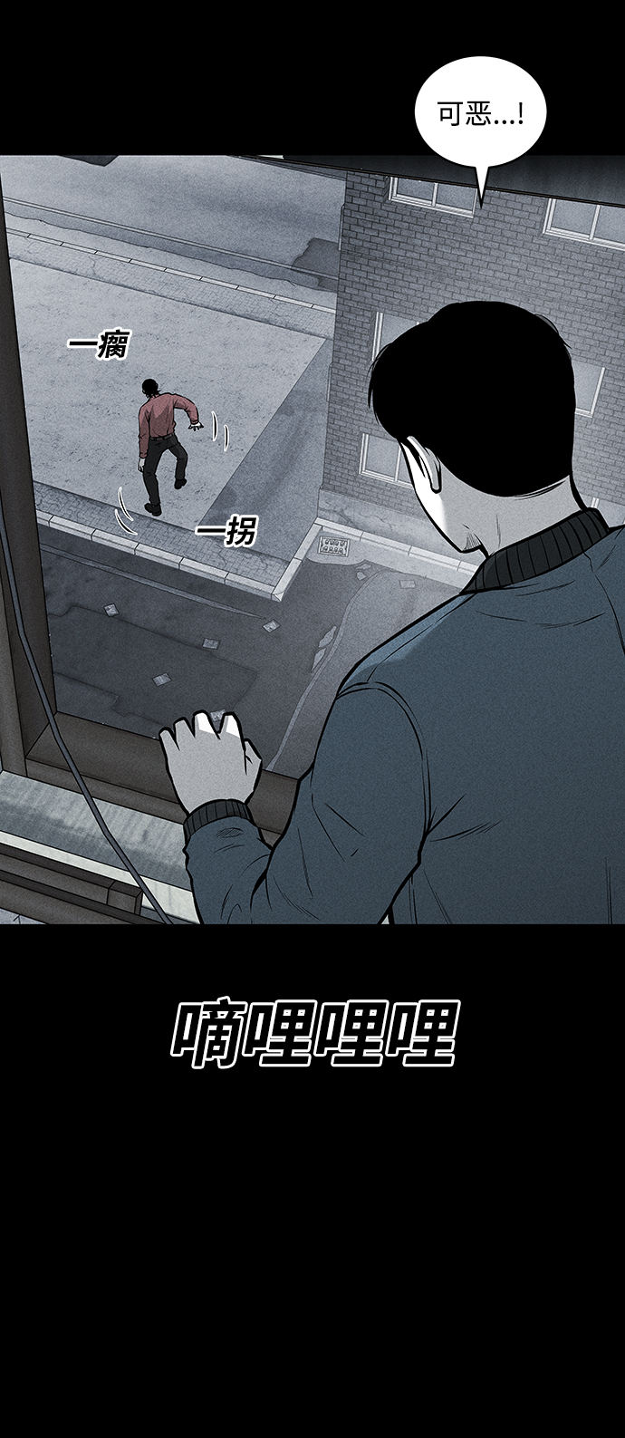 第45话6