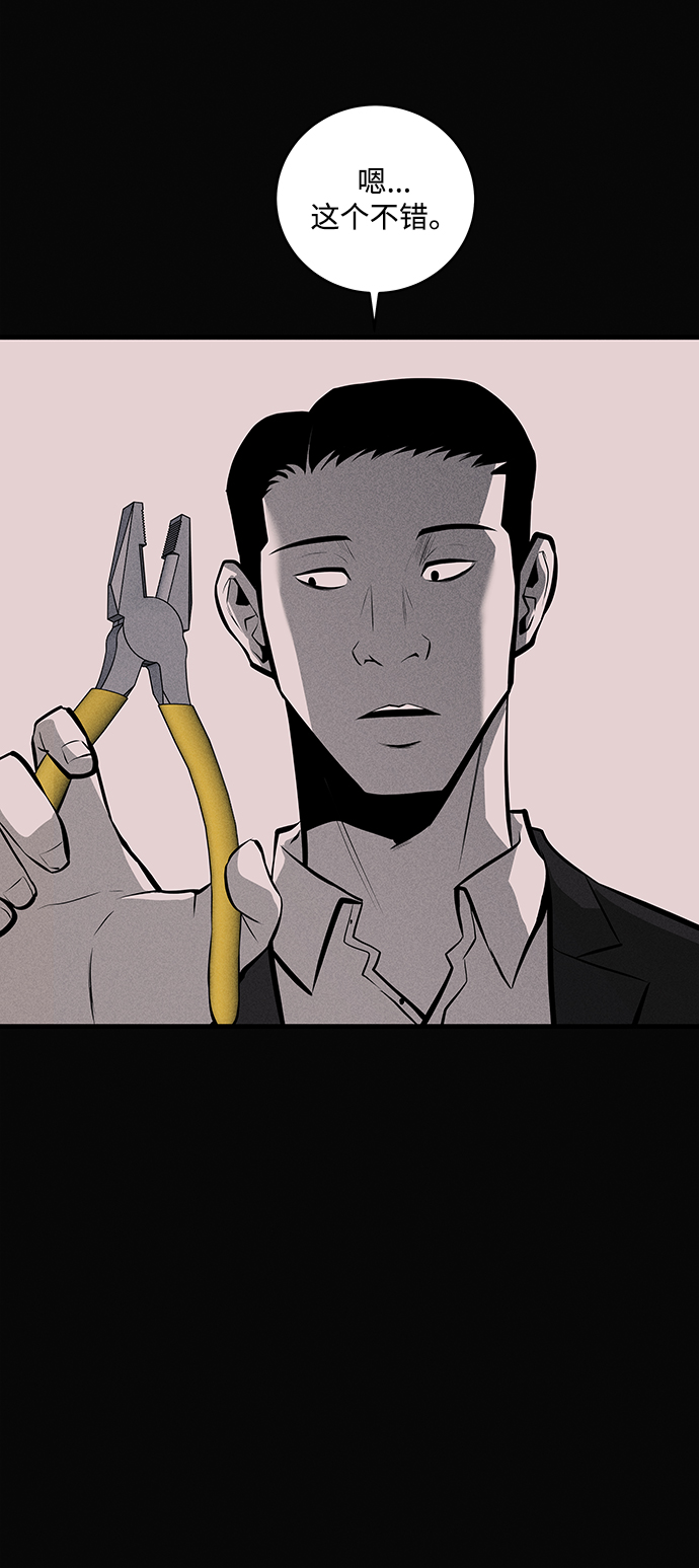 第35话13