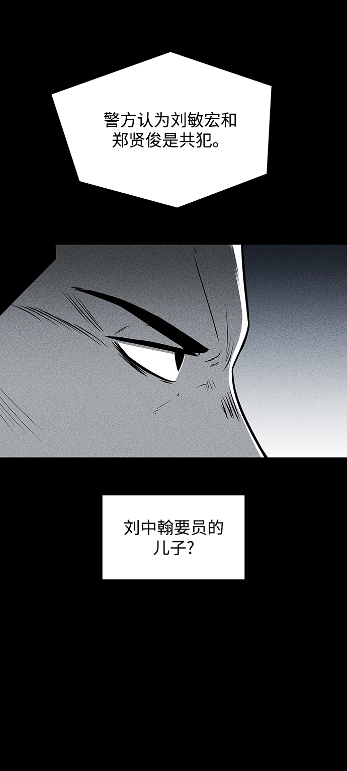 第19话41