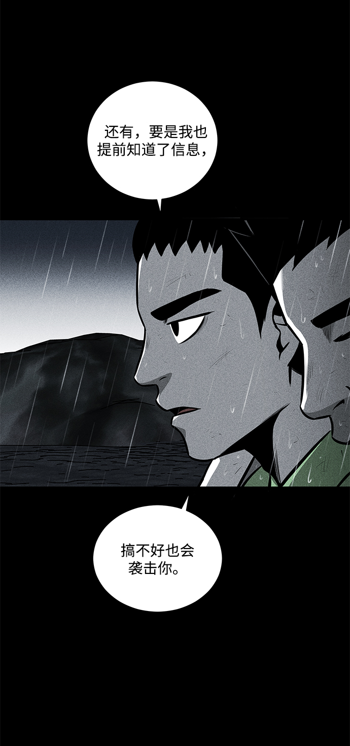 第26话50
