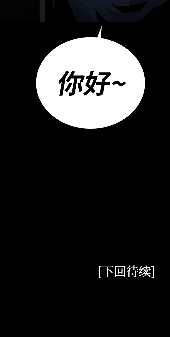 第55话77