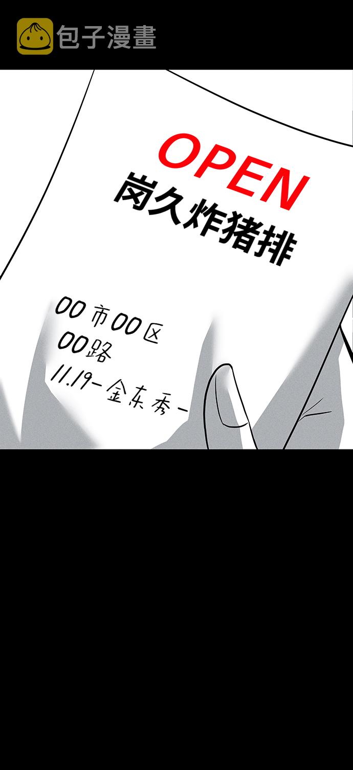 第63话54