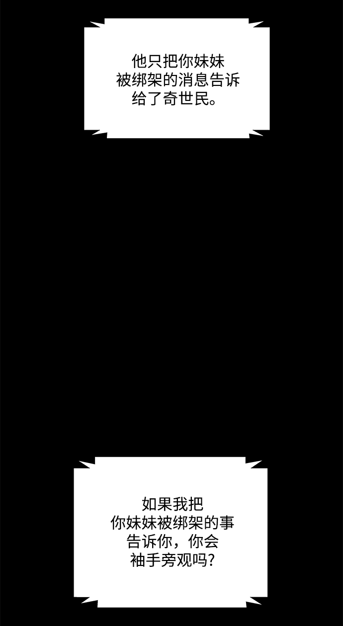 第60话62