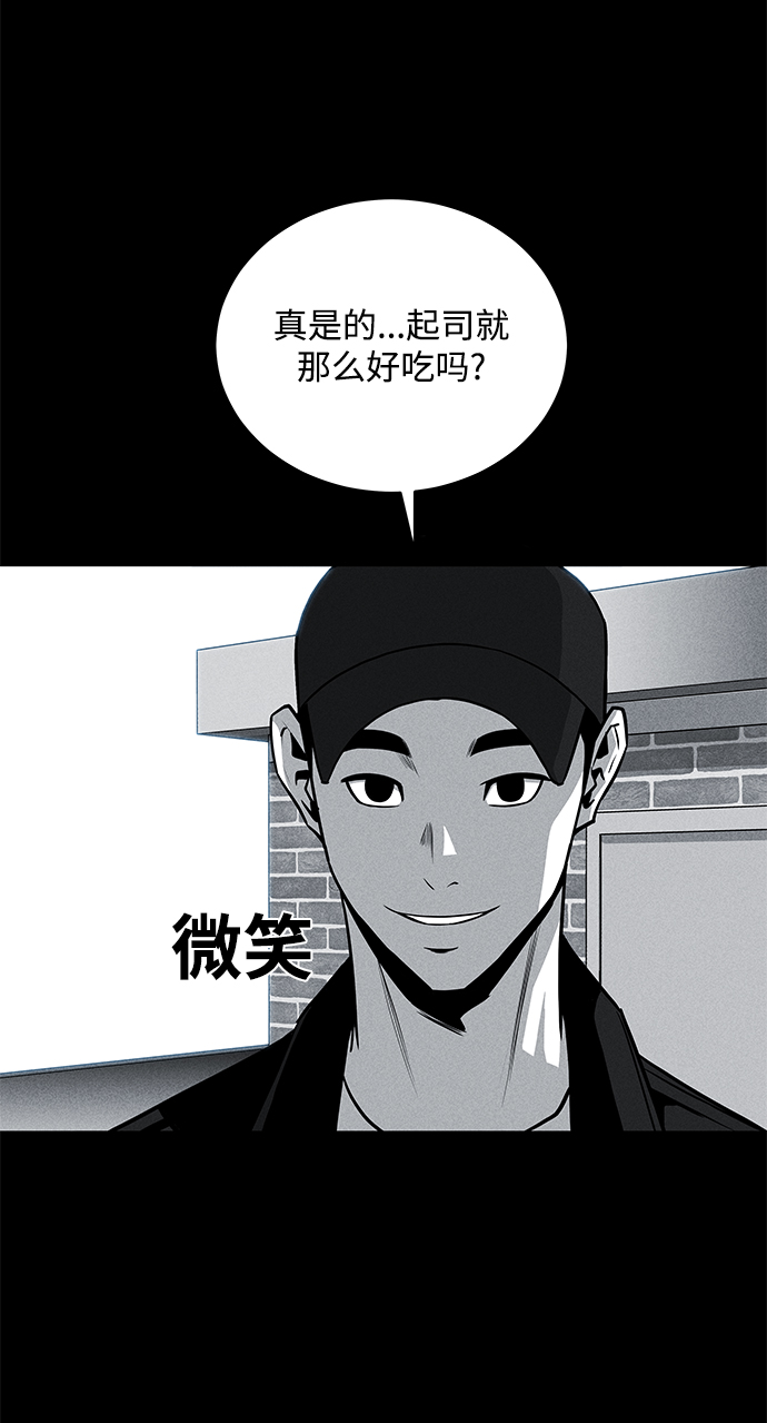 第58话67
