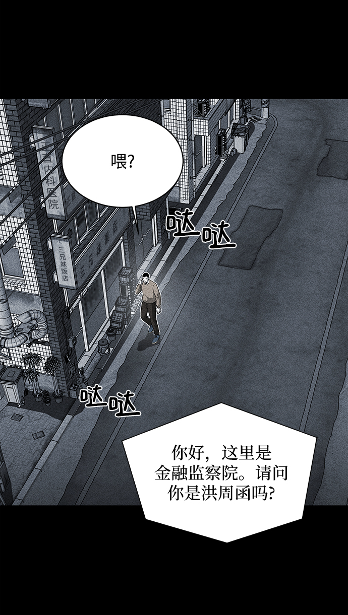 第20话28