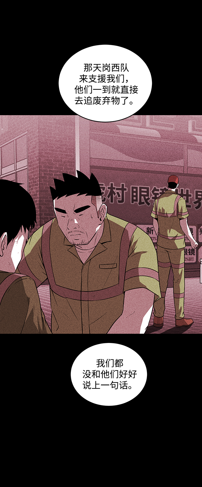 第44话54