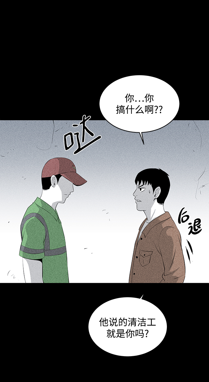 第9话44