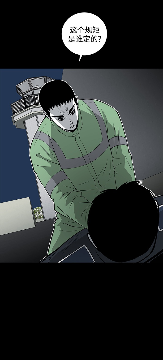 第46话57