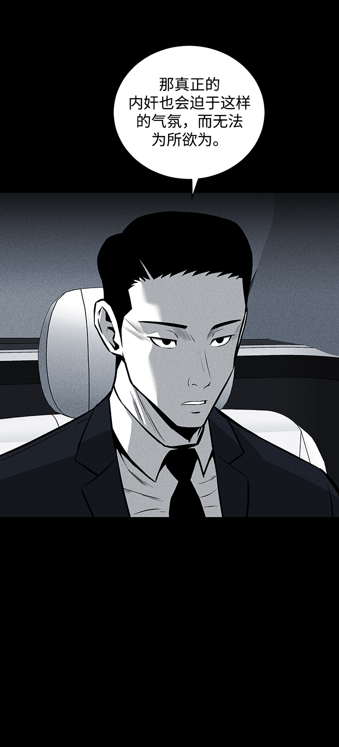 第45话56
