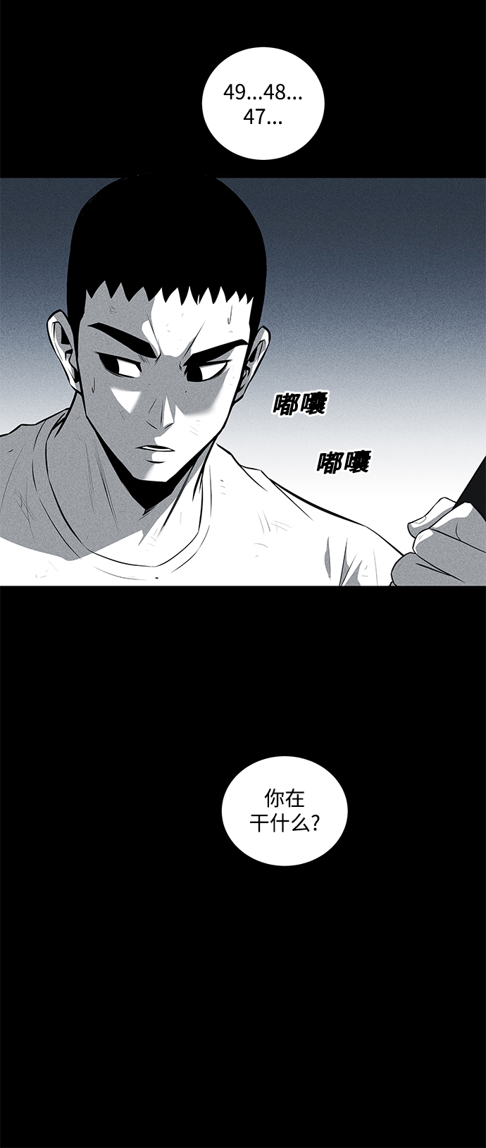 第33话32