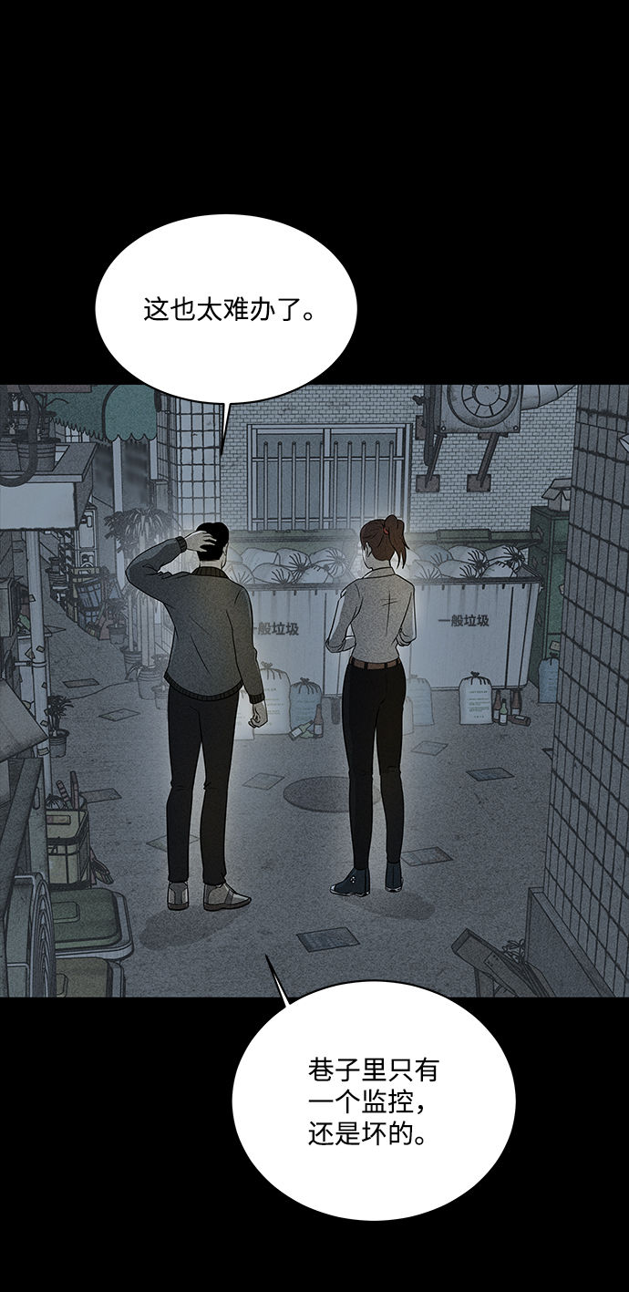 第16话12