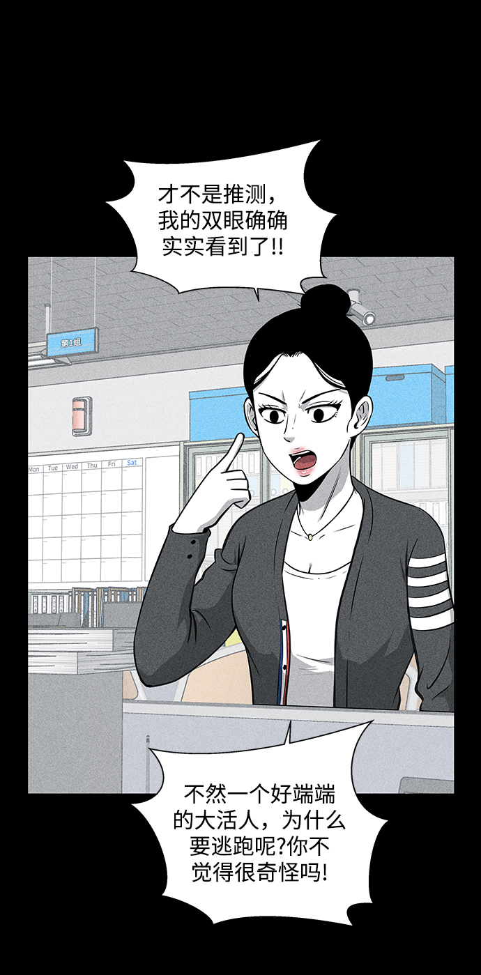 第11话61