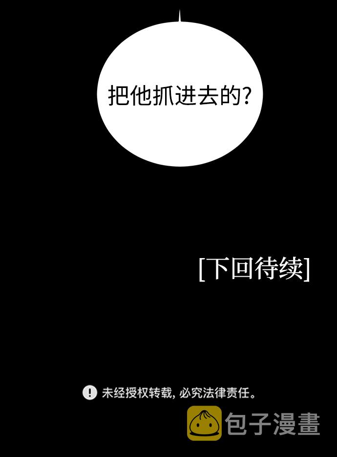 第17话91