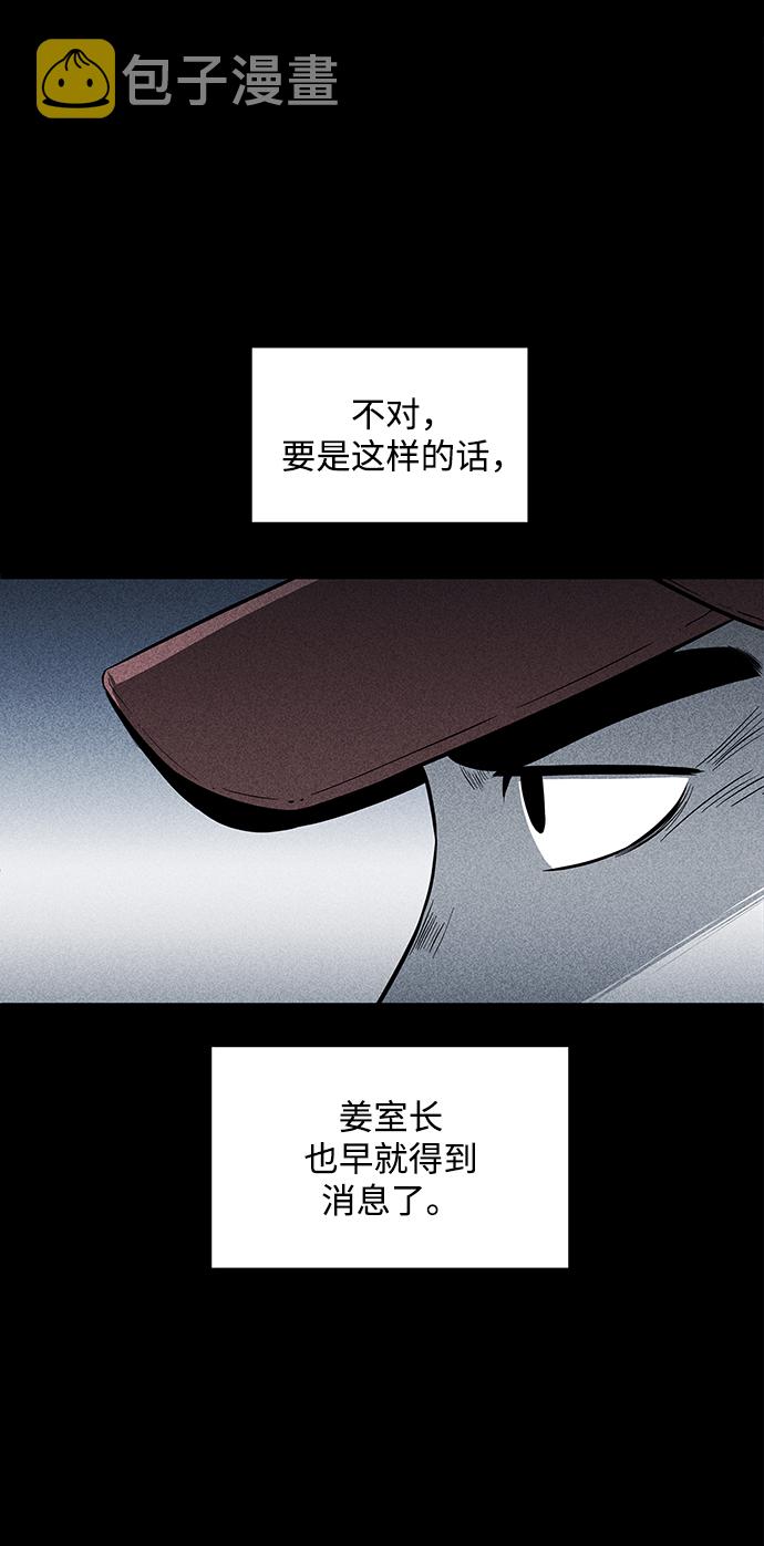 第18话67