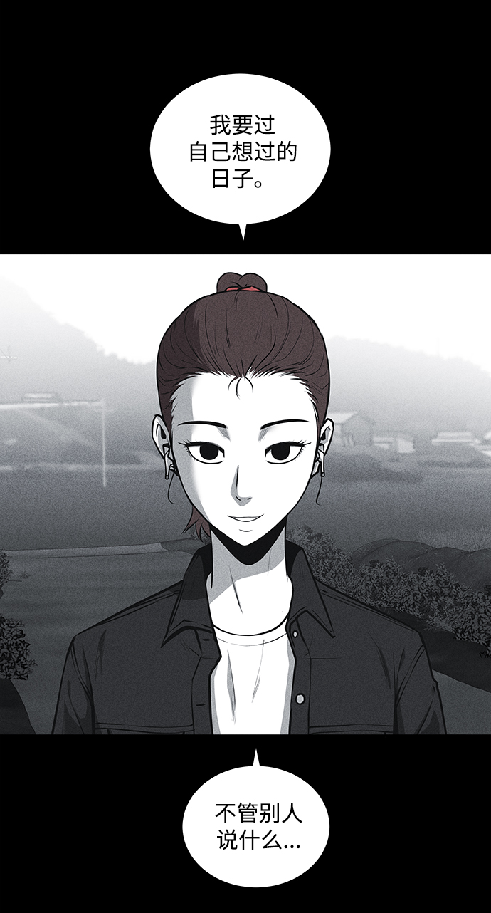 第48话6