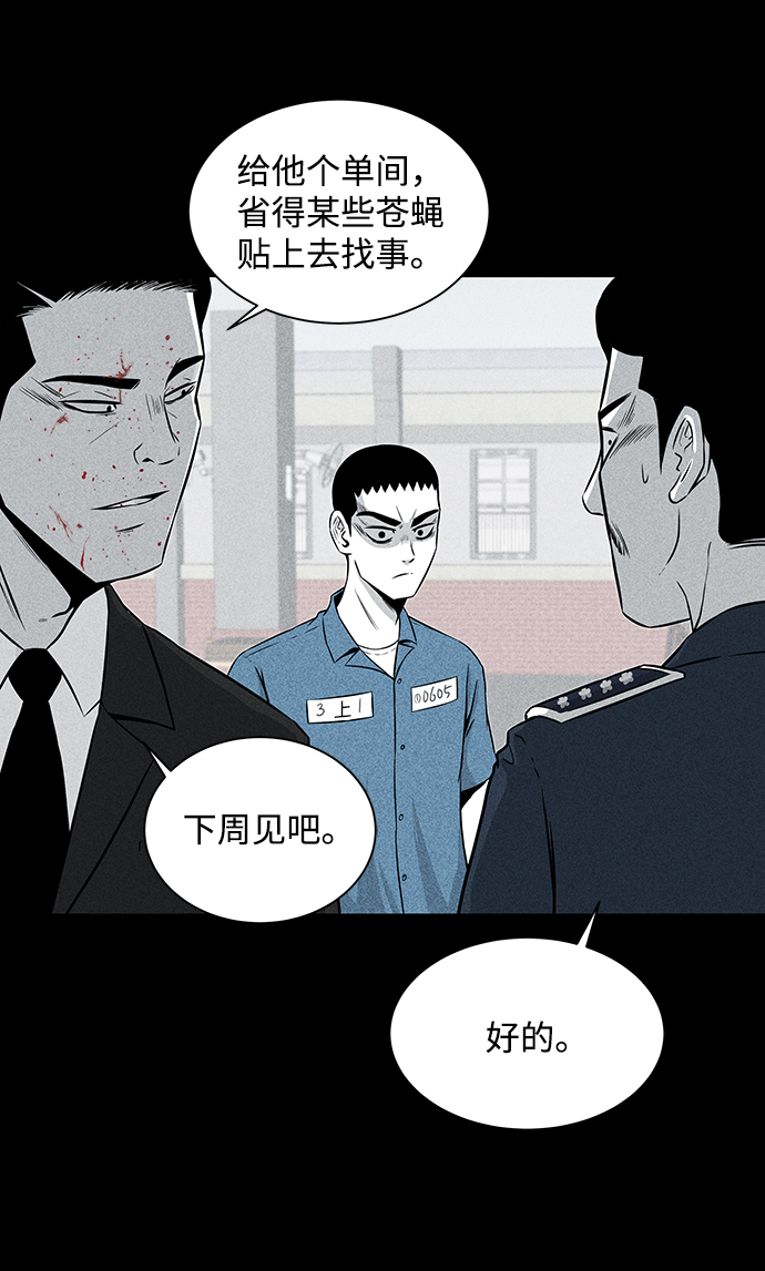 第6话87