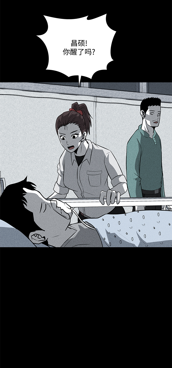 第33话23