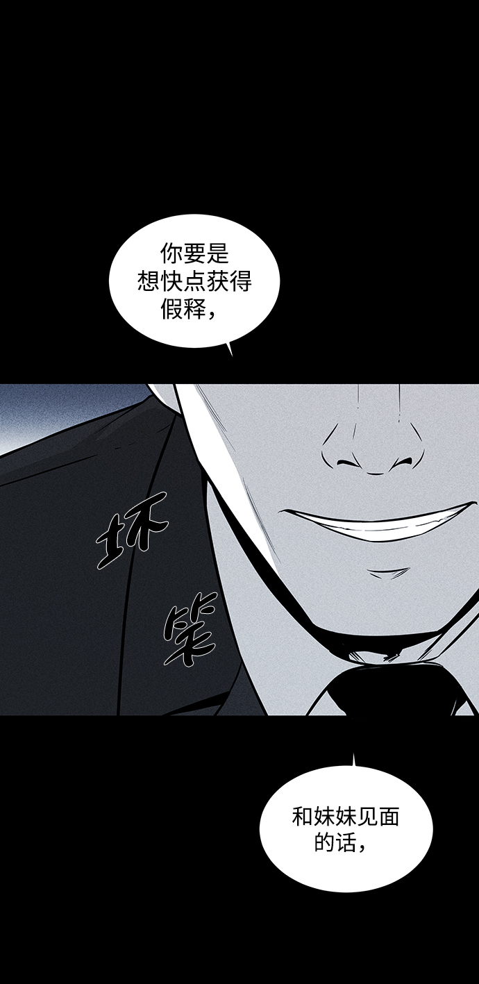 第15话11