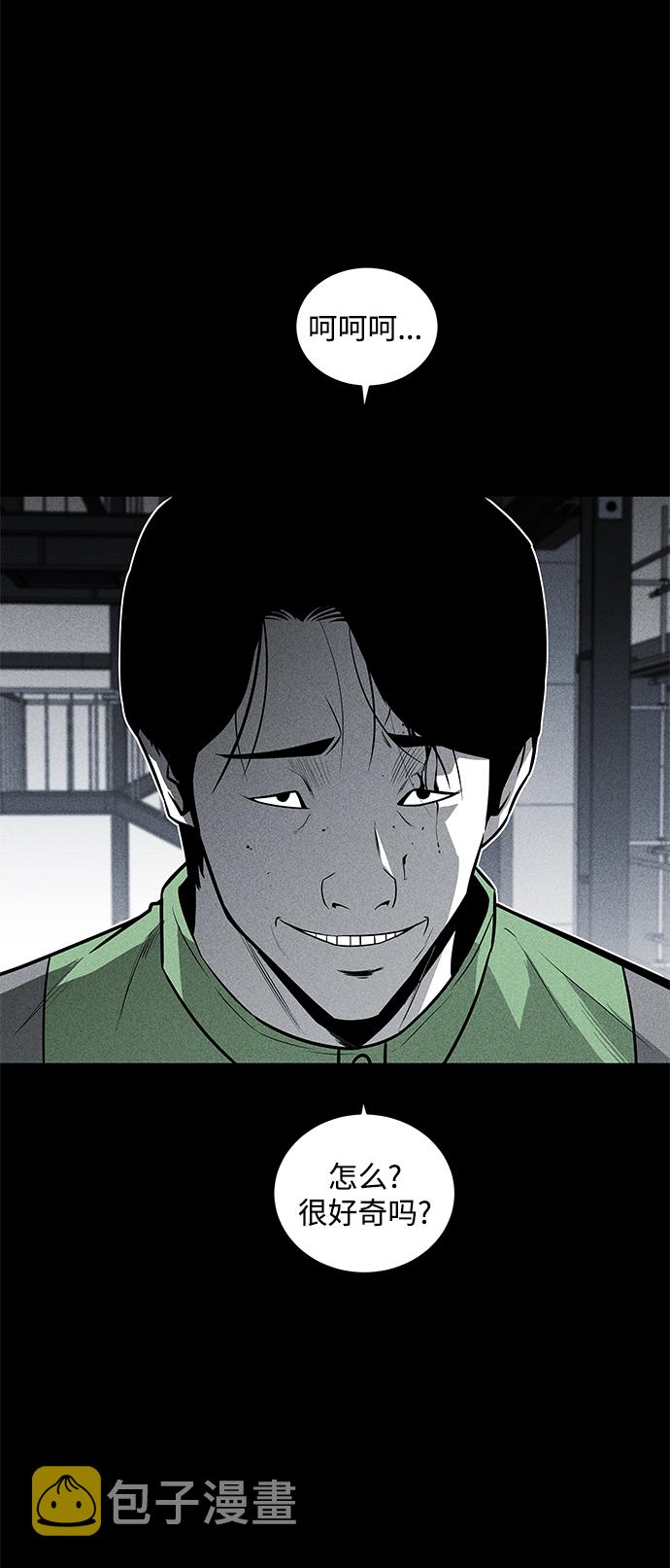 第41话36