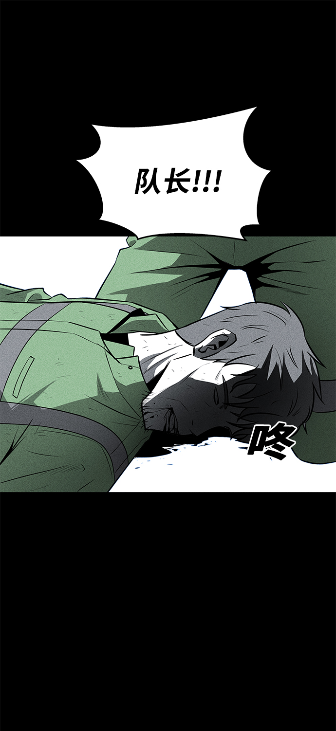 第38话11