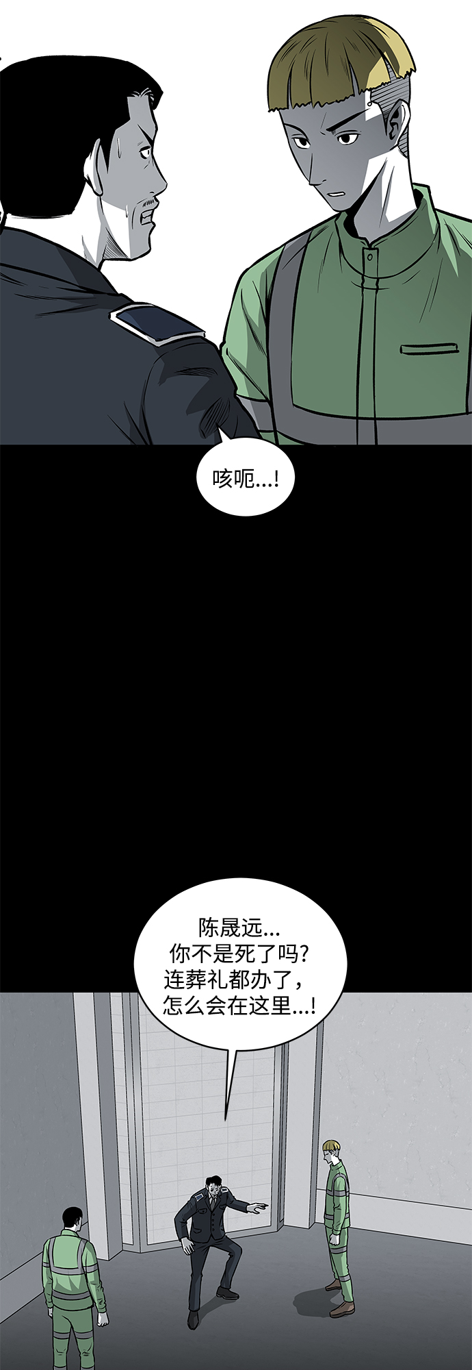 第46话36